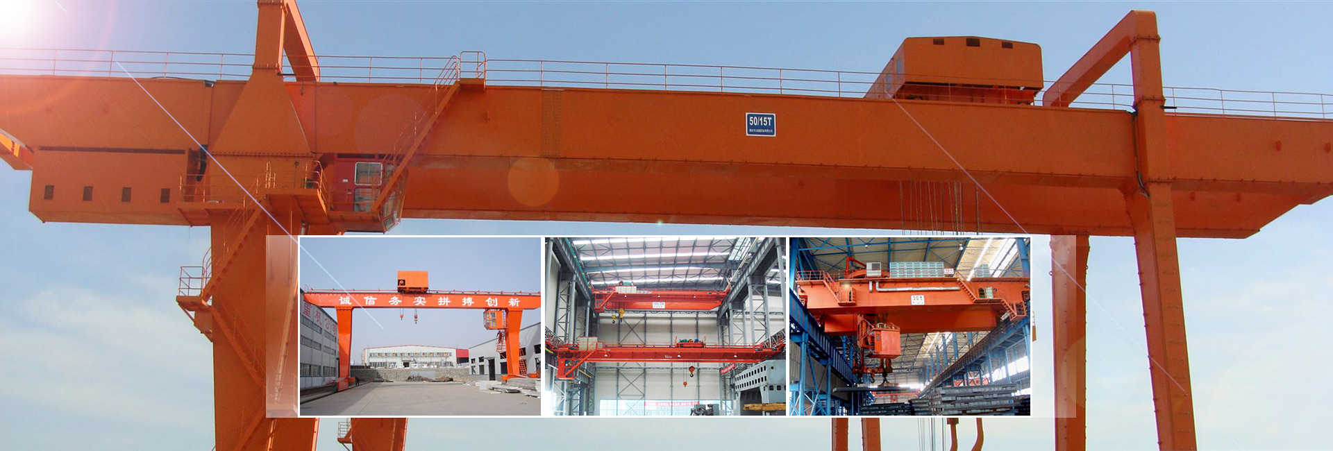 山東圣起重型機械有限公司